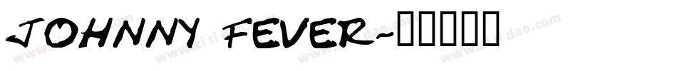 johnny fever字体转换
